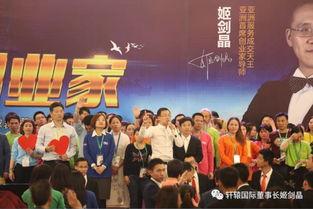 巅峰人生 2018,回顾年度辉煌时刻