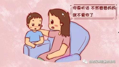 妈妈，我不要你了,一段成长的告别