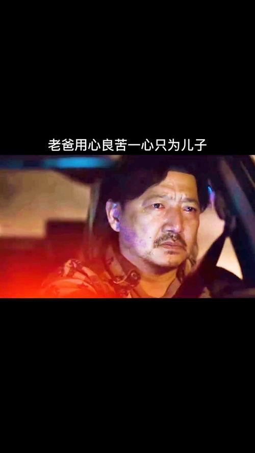 爸爸的用心良苦,揭秘爸爸用心良苦的育儿之道