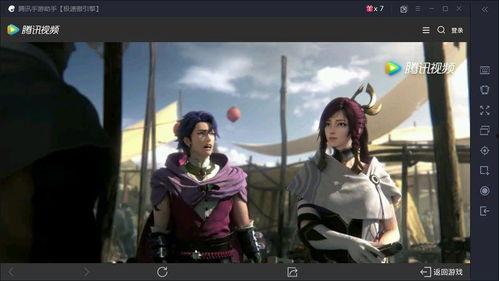 从野怪开始升级 动态漫画,动态漫画升级之旅概述