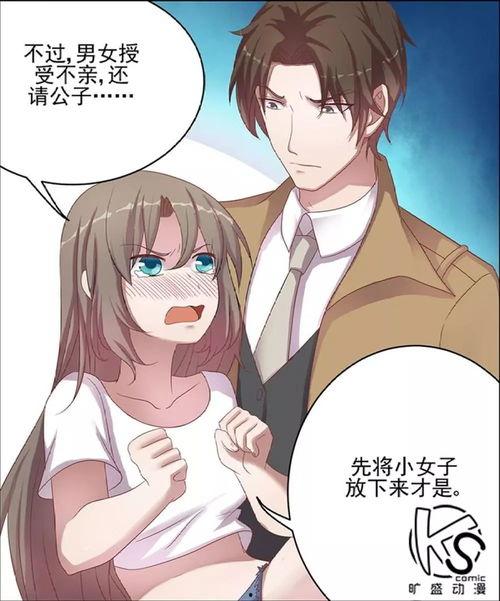 资本家小姐重生掏空家产去寻夫,资本家小姐掏空家产，只为寻回挚爱夫君