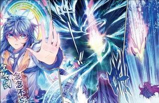 斗罗大陆2绝世唐门 第三季 动态漫,热血升级，传奇再续！