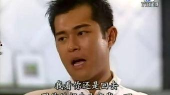 美味天王粤语版