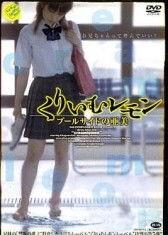 奶油柠檬之出水芙蓉