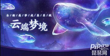 云端梦境,探索虚拟世界的无限可能