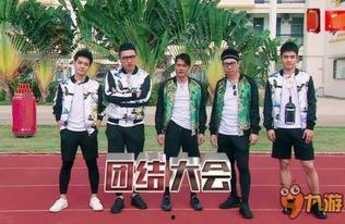 综艺娱乐吃瓜站