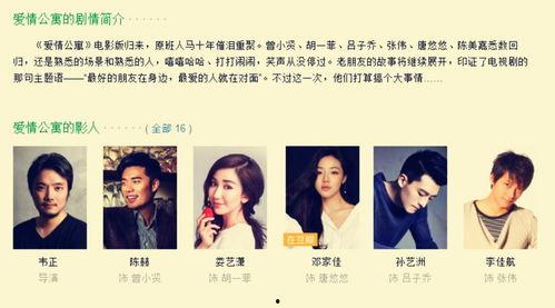 娱乐圈的吃瓜影帝爱看书吧